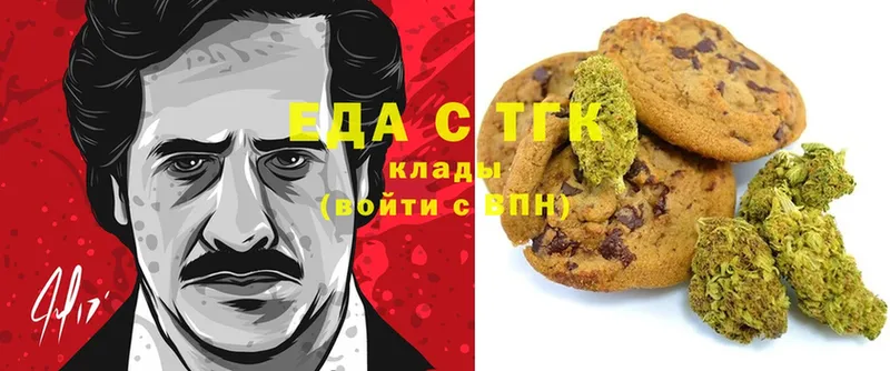 Canna-Cookies конопля  закладки  Волгоград 