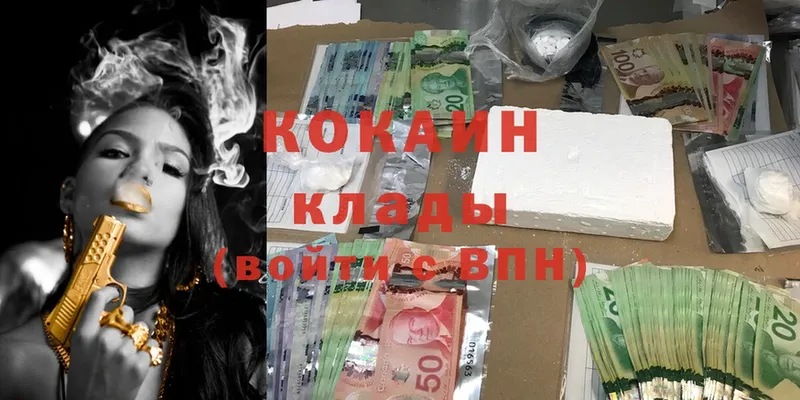 COCAIN 99%  где продают   даркнет как зайти  Волгоград 