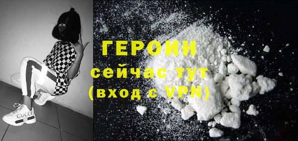 ECSTASY Богородицк