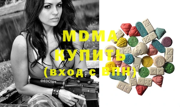 ECSTASY Богородицк