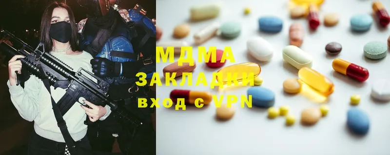 MDMA молли  KRAKEN вход  Волгоград 